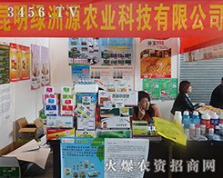 �����G��Դ�r(n��ng)�I(y��)��չ2015�������r(n��ng)�Y��