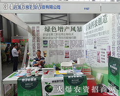 �����SȪ�r(n��ng)�I(y��)�Ƽ�2015���������r(n��ng)�����ل�(chu��ng)�ѿ�