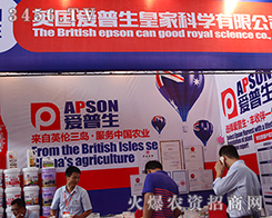 ɽ�|�������r(n��ng)�I(y��)ף2015�����r(n��ng)�����A�M�]Ļ��