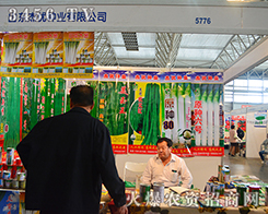 ɽ�|�܃�(y��u)�N�I(y��)����2015���������r(n��ng)����