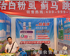 ɽ�|�G�������c(di��n)��2015�����r(n��ng)����