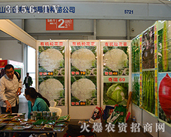 �۹��в�ʢ�N��ʢ�b��չ2015�����r(n��ng)����