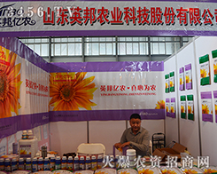 ɽ�|Ӣ���r(n��ng)�I(y��)��������2015�����r(n��ng)����