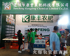 2015���������r(n��ng)�������S�r(n��ng)�ʿƼ�һչ����