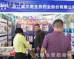 ����������ˎ�I(y��)2015���������r(n��ng)����(hu��)�A����(l��i)�u�����@�L(f��ng)��