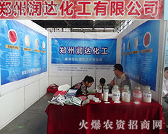 2015���������r(n��ng)����(hu��)����(r��n)�_(d��)�����ق��ѿ�(j��)