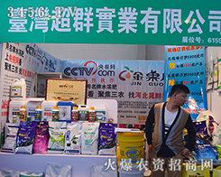 �_(t��i)����Ⱥ��(sh��)�I(y��)��2015�����r(n��ng)�Y��(hu��)һ���������L(f��ng)����(xi��n)