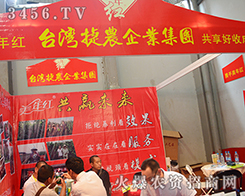 �_(t��i)�����r(n��ng)��I(y��)���F(tu��n)��2015�����r(n��ng)�Y��(hu��)չ�F(xi��n)�L(f��ng)��