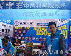 �쌚�S����2015�����r(n��ng)�Y��(hu��)�W���ǈ�(ch��ng)