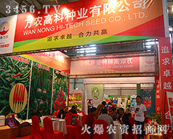 �f�r(n��ng)�߿ƷN�I(y��)��2015�����r(n��ng)�Y��(hu��)�߱Mȫ��