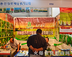 �������طN�I(y��)��2015�������r(n��ng)����(hu��)�ϲ��o����