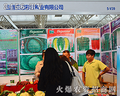 ��ӛ���ƷN�I(y��)����2015�����r(n��ng)�����ل�(chu��ng)�x��