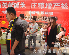 �~�Ҽ��F(tu��n)ʢ�b��ϯ2015�������r(n��ng)����