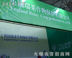 Ӣ�����R������2015�����r(n��ng)�Y���W���ǈ�