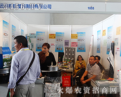 2015�����r(n��ng)����(hu��)����������Ʒ���^���˚ⱬ����