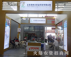 ���Ϻ��{���r(n��ng)�I(y��)����e�O���cչ��(hu��)