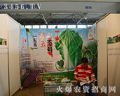 �������ͷN�Ӯa(ch��n)Ʒ�����P(gu��n)ע��