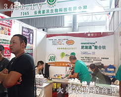 ��������Ƽ��ٸ�2015�����r(n��ng)����(hu��)��(chu��ng)�ѿ�(j��)