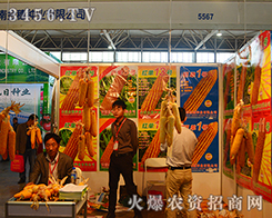 ���Ͻ���N�I(y��)��2015�����r(n��ng)�Y�����պꂥ�{�D