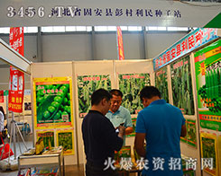 �̰��h��������N��վ��2015�����r(n��ng)�Y�����F(xi��n)