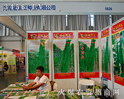 ����ʡȫ���N�I(y��)�e�O����2015�����r(n��ng)�Y��