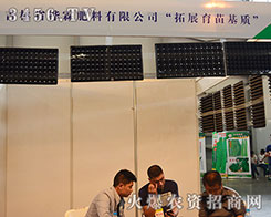 ����ʡ���ط��Ͻ�2015�����r(n��ng)�Y��չ�F(xi��n)��Ʒ�|(zh��)