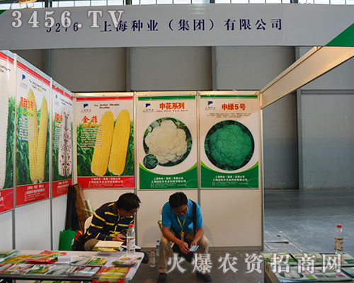 �Ϻ��N�I(y��)(���F(tu��n)��������(zh��n)��2015�����r(n��ng)����