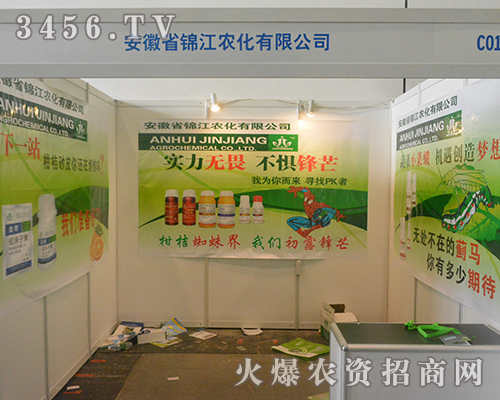 ����ʡ�\���r(n��ng)��2016���ό��r(n��ng)�Y��(hu��)���(sh��)���l(f��)����������