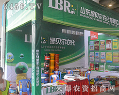 ɽ�|�Gؐ��2016�ό��r(n��ng)�Y��(hu��)�����(l��i)