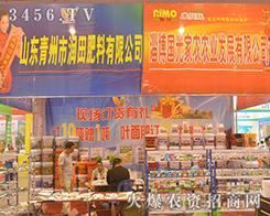 ���ݝ������2016�V���ό��r(n��ng)�Y��һ�Q�@��