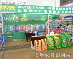 �Ì����fԒɽ�|���r(n��ng)���Wҫ2016�V���ό��r(n��ng)�Y��