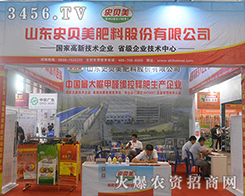 ɽ�|ʷؐ����������2016���ό��r(n��ng)�Y���[��