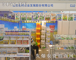 ɽ�|̩���r(n��ng)�I(y��)��������2016���ό��r(n��ng)�Y���[��