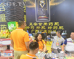 2016�V���ό��r(n��ng)�Y�����V���R�S����Ƽ����޹�˾��ռ���^