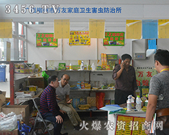 �V���������f�Ѽ�ͥ�l(w��i)�����x������2016�Ϸ��r(n��ng)�Y����Ů���