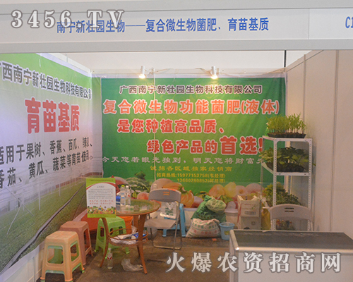 �V���ό��ш@����Ƽ����޹�˾����2016���ό��r(n��ng)�Y���[��(hu��)����Ʒ����ֵ����ه(l��i)��