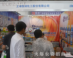 �Ϻ��㝙(r��n)�����y�a(ch��n)Ʒ����2016�Ϸ��r(n��ng)�Y���[��(hu��)