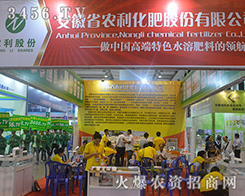 ����ʡ�r(n��ng)������2016���ό��r(n��ng)�Y��(hu��)���(sh��)���l(f��)����������