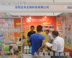 2016�Ϸ��r(n��ng)�Y���[��(hu��)���(y��ng)ȫ�S������b�p�ذ���Ʒ��