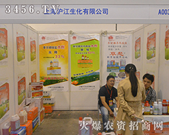 �Ϻ�����������2016���ό��r(n��ng)�Y���[��(hu��)�Ź��x