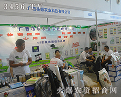 �V������r(n��ng)�I(y��)�Ƽ����޹�˾��2016�V���ό��r(n��ng)�Y��(hu��)��������