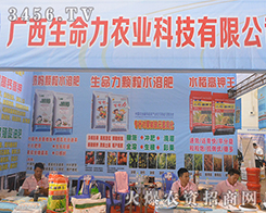 �V���������r(n��ng)�I(y��)�Ƽ����޹�˾��2016�ό��r(n��ng)�Y��(hu��)��@�ɹ���