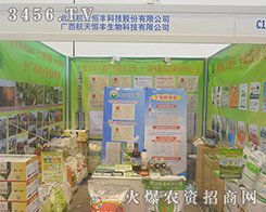 2016���ό��r(n��ng)�Y��(hu��)�۽�����������S�Ƽ�