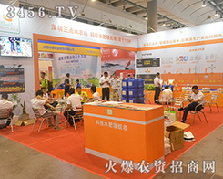 �������c(di��n)ˮ�r(n��ng)��2016���ό��r(n��ng)�Y��(hu��)���˺Ȳ�