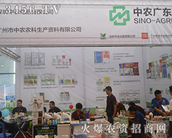 2016��14���Ϸ��r(n��ng)�Y��(hu��)�������r(n��ng)������������ָ���