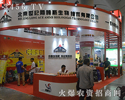 2016�V���ό��r(n��ng)�Y��(hu��)�������o(j��)��ķ˹����������������