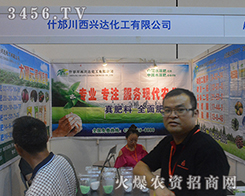 ʲ�������d�_(d��)�����y��2016�V���ό��r(n��ng)�Y��(hu��)����(chu��ng)�����Ԓ��