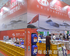 ����ԣ�S��؁��r(n��ng)�I(y��)��2016�Ϸ��r(n��ng)�Y��(hu��)��Ů���