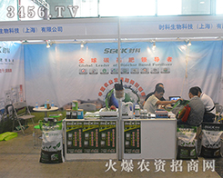 �r(sh��)��������2016�Ϸ��r(n��ng)�Y��(hu��)�ϰԚ���©����Ϣ����ȫ��(ch��ng)