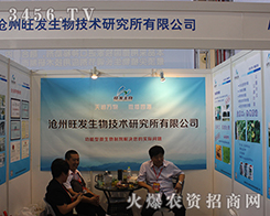 �������l(f��)���＼�g(sh��)��2016�ό��r(n��ng)�Y��(hu��)��@�ɹ���